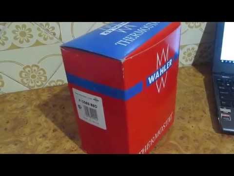 Видео: Wahler или НЕ Wahler?