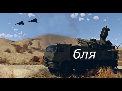 Видео: ВОЗМОЖНЫЙ F-117 В War Thunder ,СЛИВ ОБНОВЛЕНИЯ!#warthunder  #рекомендации