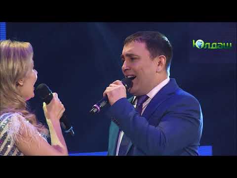 Видео: Венер Камалов һәм Гөлшәт Ғайсина- Күңел айым