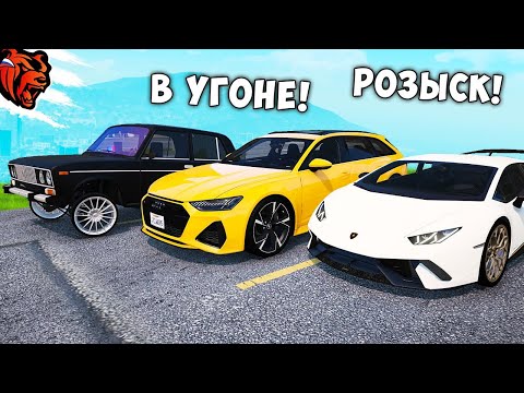 Видео: БИТВА АВТОУГОНЩИКОВ В ГТА НА ТЕЛЕФОНЕ БЛЕК РАША! BLACK RUSSIA CRMP ГТА!