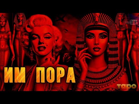 Видео: ⚡️🌪️ЧАС РАСПЛАТЫ🔥ДЛЯ ВРАЖИН ВАШИХ👍👍🌶️