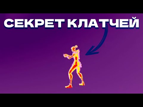 Видео: 85% бронз не забирают ЭТИ клатчи (Valorant) 😦