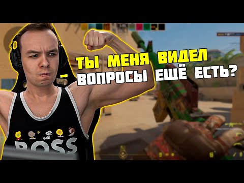 Видео: НЕВЕРОЯТНЫЙ КОМБЕК КУРАША В ПРЕМЕ | ПАПАША РОФЛИТ С АЛКАШЕЙ | QRUSH CS 2