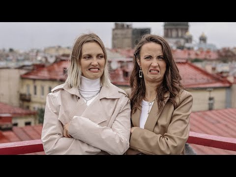 Видео: КУРОЛОГИЯ #4 Моя подруга-грымза