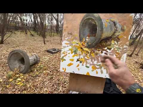 Видео: Осенняя чаша