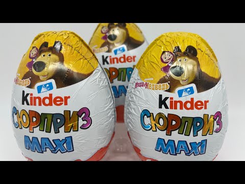 Видео: Киндер макси Маша и медведь. Новинка!