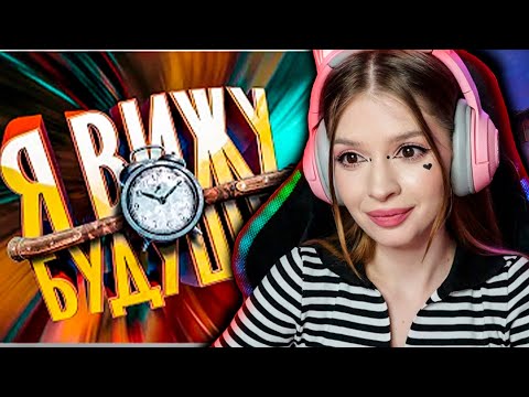 Видео: CS:GO - Я вижу будущее Мармок ( Marmok ) Реакция