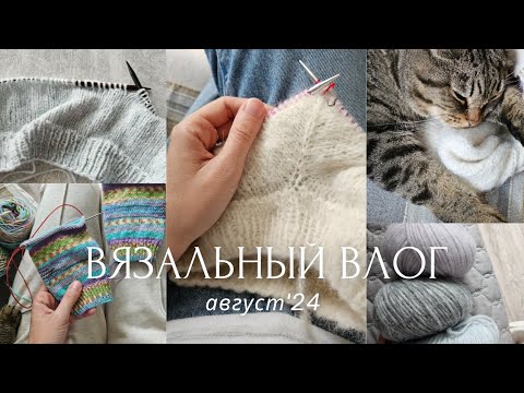 Видео: ВЛОГ 17 | Три новых процесса: два плечевых и один носочный