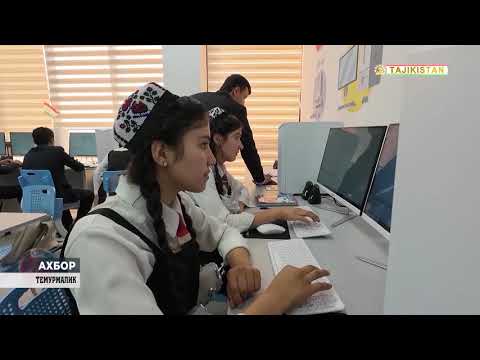 Видео: АХБОРИ ТОҶИКИСТОН ВА ҶАҲОН 03.10.2024