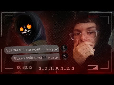 Видео: Никогда не пиши Тикки Тоби!! он пришёл за мной.