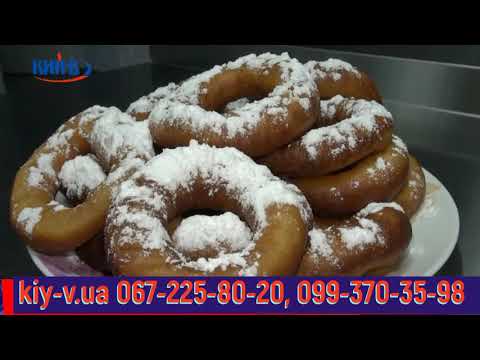 Видео: Аппарат для приготовления пончиков КИЙ В АП (пончиковый аппарат) видео обзор