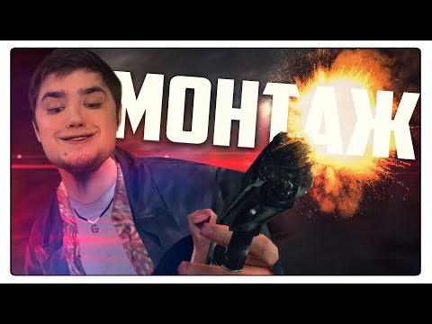 Видео: БЛЕЙЗЕРНАЯ ВЕЧЕРИНКА - МОНТАЖ, СМЕШНЫЕ МОМЕНТЫ - MAX PAYNE 1