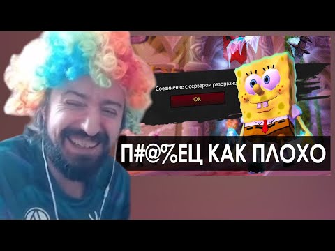 Видео: Мэл смотрит ВоВ SIRUS - ВСЁ!!! Это Конец | Зул | melharucos