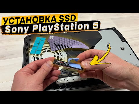 Видео: Как установить M2 SSD в PS5. Какой радиатор выбрать для SSD. Как установить термопрокладки