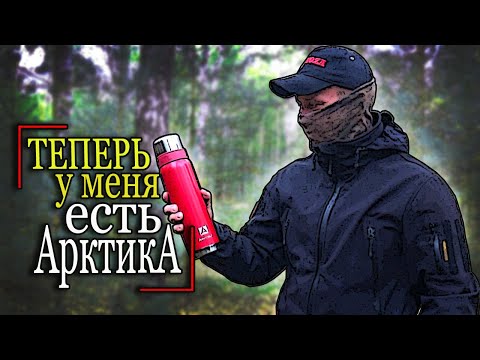 Видео: Термос Арктика 106 / 0,9 литра / Vacuum flask