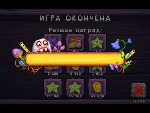 Видео: Третья часть игра в МСМ записывать ещё такие ролики или показывать вам результаты за 2 - 3  дня