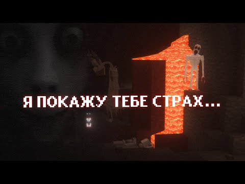 Видео: 🤐 ВЫЖИВАНИЕ ИЛИ ЕЩЁ 12 СМЕРТЕЙ В ХОРРОР СБОРКЕ МАЙНКРАФТ С ДВЕЛЛЕРАМИ
