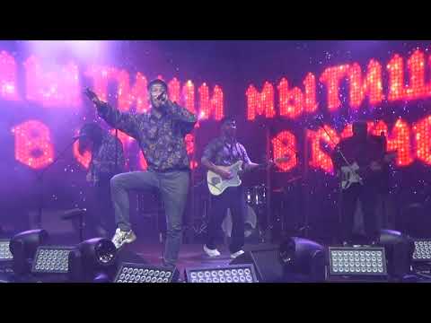 Видео: МЫТИЩИ В ОГНЕ на фестивале STEREOLETO 2023