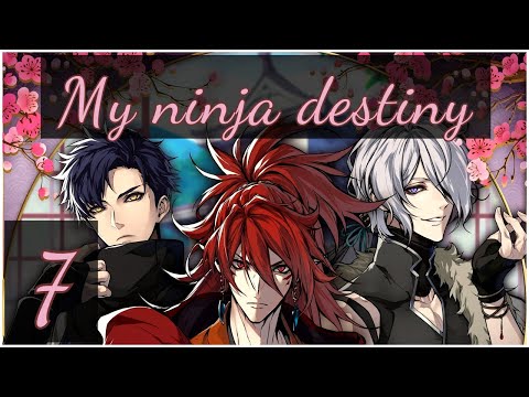 Видео: My ninja destiny - эпизод 7 💎 Принцесса