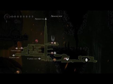 Видео: Hollow knight: Silksong прохождение 47