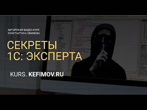 Видео: Ошибки работы с объектами.