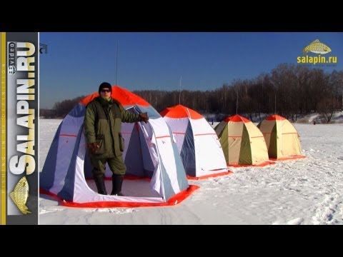 Видео: Палатка для зимней рыбалки Нельма 3 люкс от Митек [salapinru]