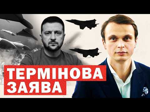 Видео: ⚡️Росія готує ключову атаку❗️Зеленський заговорив про патову ситуацію