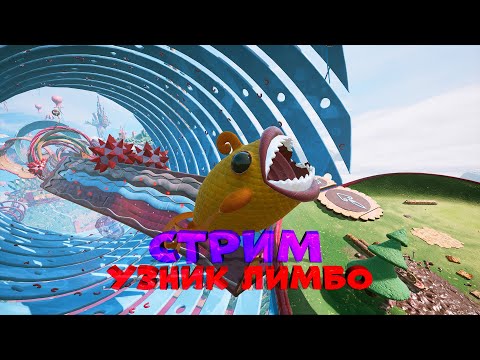 Видео: СТРИМ DLC #2 Узник Лимбо Atomic Heart
