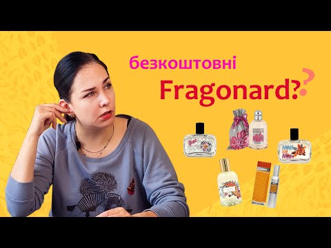 Видео: 6 ароматів Fragonard: перше знайомство!