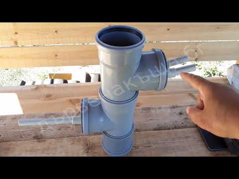 Видео: Утайник за извора