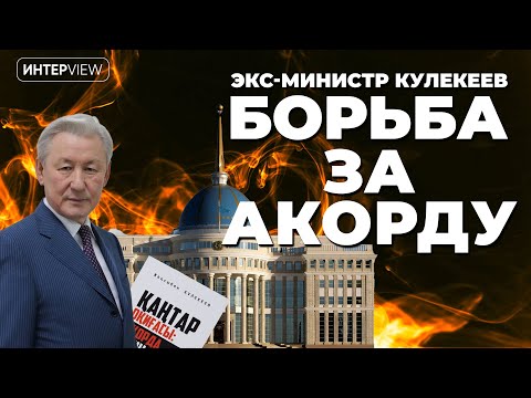Видео: "Мы же казахи": почему нам не раскрывают всю правду про Кровавый январь?