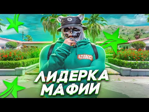 Видео: ВЗЯЛИ ЛИДЕРКУ МЕКСИКАНСКОЙ МАФИИ В GTA 5 RP HAWICK - ТУЛЕВО ГТА 5 РП