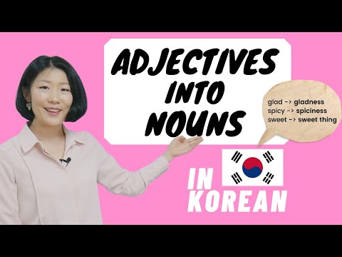 Видео: Как спрягать корейские прилагательные с существительными (легко и просто) [Серия построения предл...