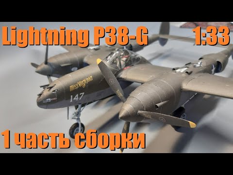 Видео: 1 ч. Двигатели