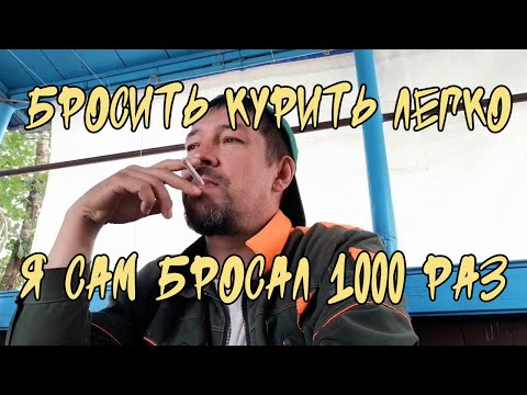 Видео: НОВЫЙ ВЛОГ ! Продолжаю тесты по уменьшению крепости табака ! Самый лучший метод ! Такие Вот Дела