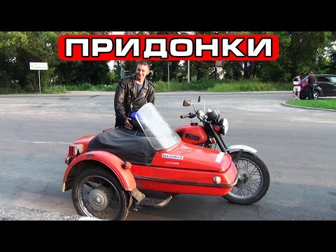 Видео: Дальнобой на ИЖ Юпитер-5 с коляской (продолжение)