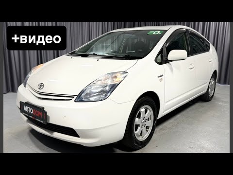 Видео: TOYOTA PRIUS, 2009 год #prius 