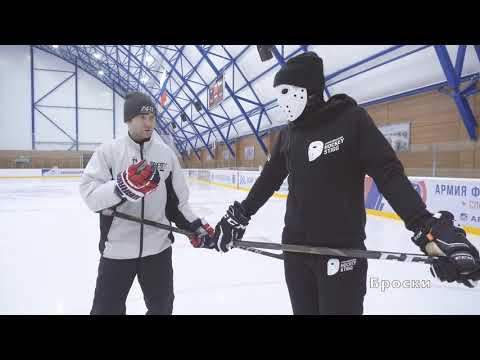 Видео: Обманные и броски