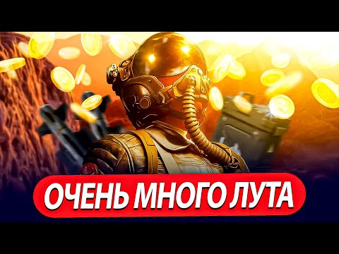 Видео: КТО СКАЗАЛ ЧТО В ЛЕГКОЙ НЕТУ ЛУТА? DELTA FORCE / ДЕЛЬТА ФОРС