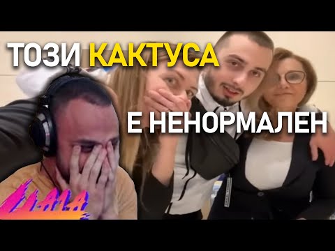 Видео: РЕАГИРАМ НА BEST OF BULGARIAN STREAMERS COMPILATION (2022)