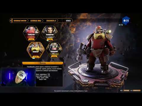 Видео: Deep Rock Galactic Survivor Прохождение игры 25