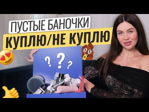 Видео: КОСМЕТИЧЕСКИЕ ФАВОРИТЫ ЛЕТА 2024 | Что купить в золотом яблоке? Уход за волосами и лицом.