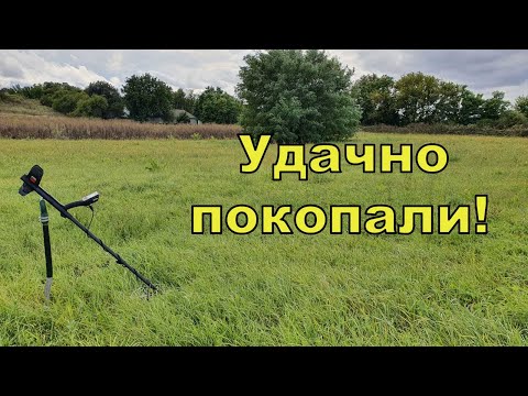 Видео: Удачное место! Коп с NOKTA Anfibio Multi! Фильм 162