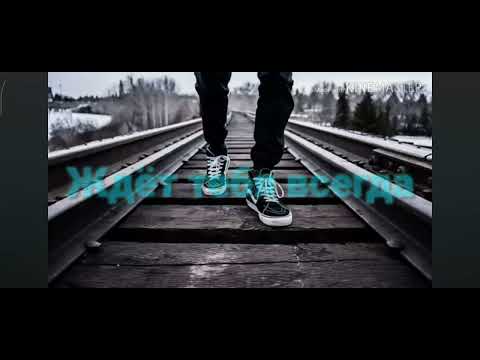 Видео: Снова день снова ночь