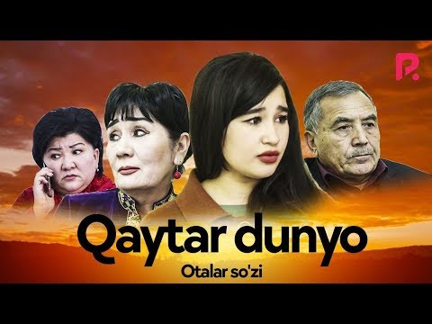 Видео: Otalar so'zi - Qaytar dunyo | Оталар сузи - Кайтар дунё #UydaQoling