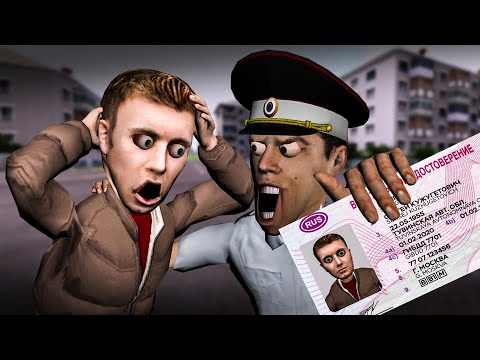 Видео: Лишаю Их ПРАВ - Я ЗЛОЙ ДПСник На AMAZING RP AZURE