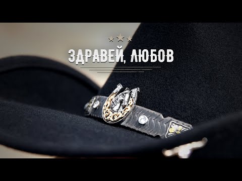 Видео: EMILIA • ZDRAVEY, LYUBOV | Емилия • Здравей, Любов • Official Visualiser • 2025