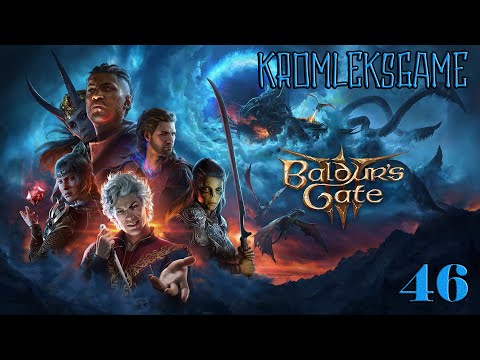 Видео: Прохождение Baldur's Gate 3 (Тактика) - часть 46:Лучи,только не надежды)