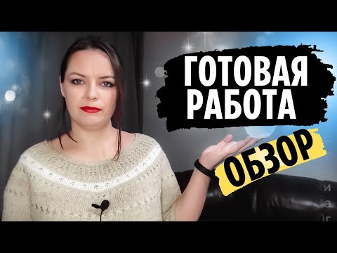 Видео: Круглая кокетка - обзор с примеркой. Вязание спицами готовые работы 2021