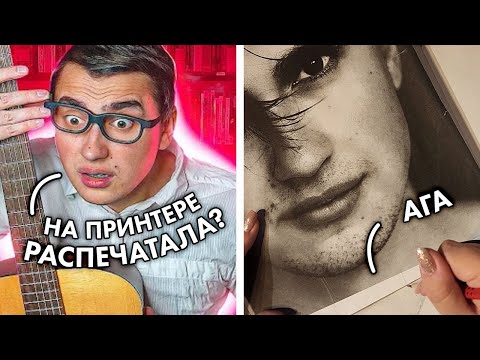 Видео: УДИВИЛА ЯРИКА БРО В ЧАТРУЛЕТКЕ | Художник рисует гитариста